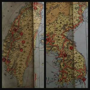 1930年 古地図 台湾 満洲 朝鮮 関東州 俯瞰図 鳥瞰図 支那帝国 軍閥 蒋介石 閻錫山 馮玉祥 国民党軍 生写真 古建築 総督府 汪精衛 租界巡捕