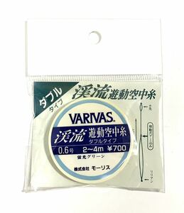  unused VARIVAS( Morris ) for mountain stream . moving empty middle series double type 0.6 number /2~4m fluorescence green special price prompt decision goods 