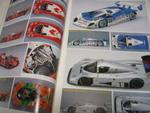 モデルアート 1990年11月号 No.359/ 特集 グループC /今年のル・マン優勝車/ ジャガーXJR-12 /90、89の最新グループCカーをモデリング_画像2