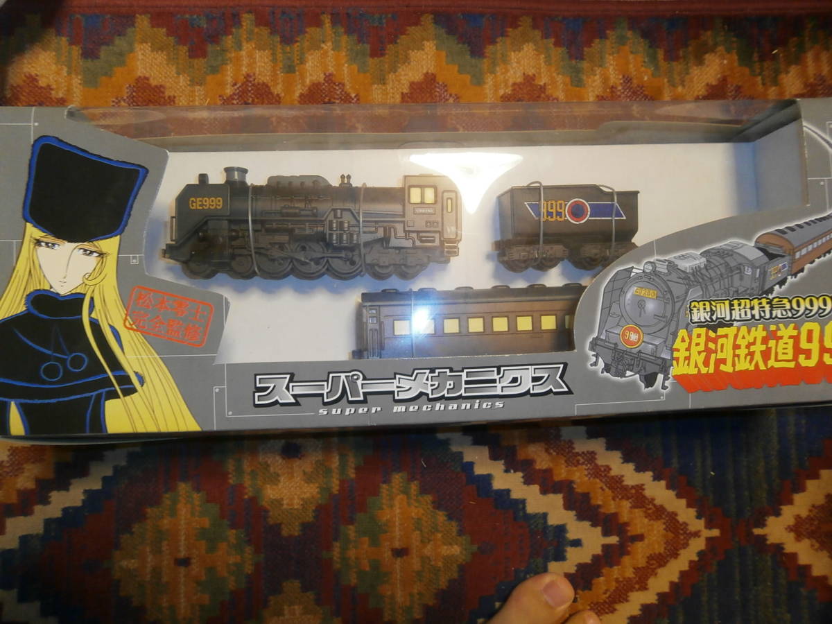 2023年最新】ヤフオク! -銀河特急999号の中古品・新品・未使用品一覧