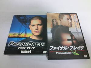 中古DVD 送料無料【プリズン・ブレイク SEASON 4】+【ファイナルブレイク】