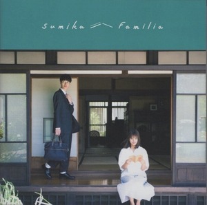 sumika / Familia / 2017.07.12 / 1stアルバム / 初回限定盤 / CD＋DVD / NOID-0019