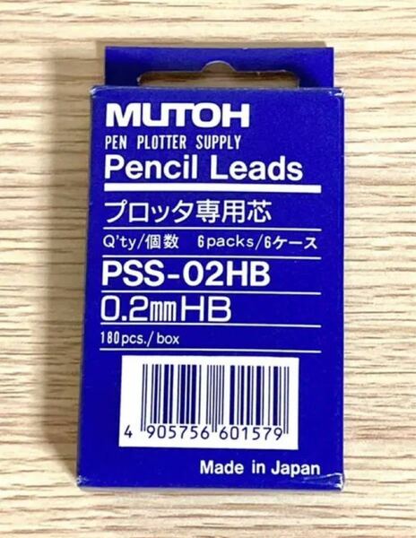 MUTOH Pencil Leads プロッタ専用 芯 PSS-02HB
