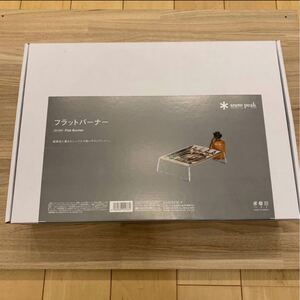 雪峰祭 snowpeak 新型フラットバーナー改良品 GS-450R スノーピーク