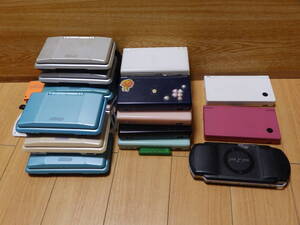 任天堂 ゲーム 18点(8点DSライト+2点DSi+7点DS) 本体 まとめて・1台PSP1000・動作未確認