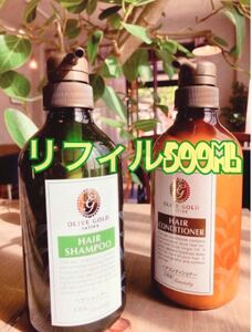 DHC オリーブゴールド シャンプー/コンディショナー リフィル