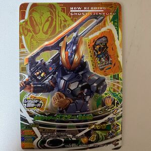 ZB3弾CP/ 仮面ライダーバスター 玄武神話/ ZB3-060/ 技:大衝断/ 仮面ライダーバトルガンバライジング/ BANDAI