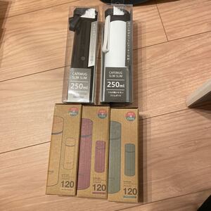 ステンレスマグボトル