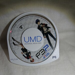 PSP P3P ペルソナ3 ポータブル ソフトのみ 動作確認P済み SP