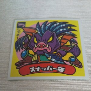 ビックリマンシール ビックリマン ロッテ ビックリマンチョコ スナッパー牙
