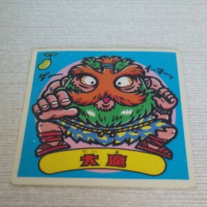 ビックリマンシール ロッテ ビックリマン 旧ビックリマン 大魔