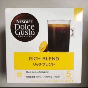 ネスカフェ ドルチェグスト 専用カプセル リッチブレンド 30杯分★ネスレ★カプセルのみ発送します★