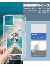 iPhone 13 pro ケース スマホリング リング 透明 TPU クリア リング付き 回転リング アイフォン 13pro カバー_画像3