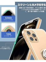 iPhone 13 pro ケース スマホリング リング 透明 TPU クリア リング付き 回転リング アイフォン 13pro カバー_画像2