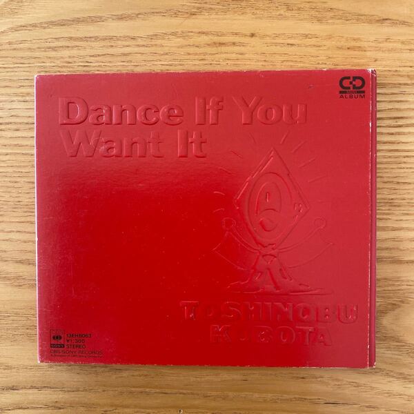 久保田利伸　Dance if you want it シングルCD