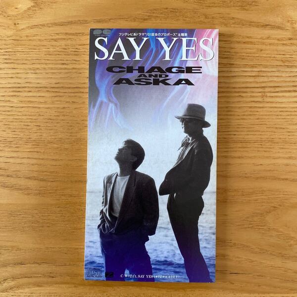 チャゲ&飛鳥 SAY YES