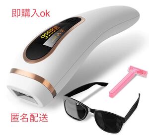 【匿名配送】 光脱毛器 男女兼用 vio対応 999999発照射