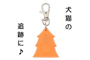 ヤフオク 犬 マイクロチップ ペット用品 の中古品 新品 未使用品一覧 ヤフオク 犬 マイクロチップ ペット用品 の中古品 新品 未使用品一覧
