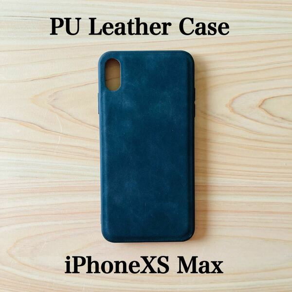 iPhoneXS Max iPhone XS Maxケース 合皮レザーケース TPUケース 超軽量 薄型 耐衝撃 シンプルケース 送料無料 iPhoneケース ブラック