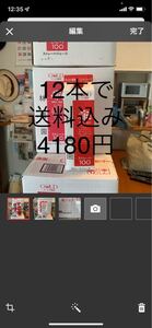 100%ストレートリンゴジュース