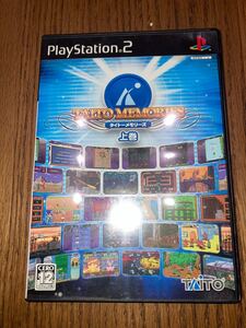タイトーメモリーズ 上巻 PS2