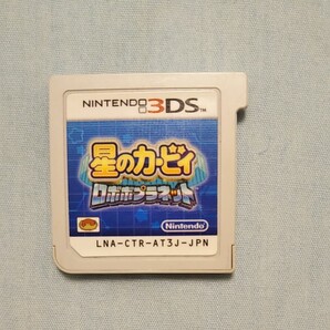 星のカービィロボボプラネット 3DS ソフト 3DSソフト ニンテンドー3DS