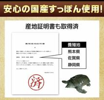 即決！最安〇3ヶ月分 国産 すっぽん黒酢 サプリ 滋養強壮 スタミナ 美肌に！ コラーゲン アミノ酸 大豆 鉄 葉酸 他含有 パーフェクトフード_画像3