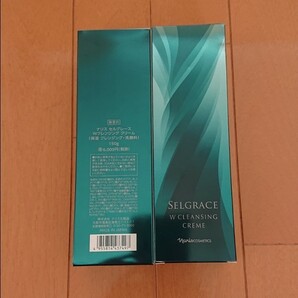 セルグレース Wクレンジングクリーム