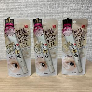 SANA サナ なめらか本舗 リンクルアイクリーム N 20g 常盤薬品工業