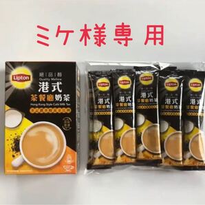 【香港限定】香港Lipton 港式茶餐廳茶 19g×20包