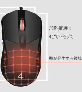 2021新型マウス 5ボタンカ 4段調節可能DPI 高精度ターゲティング ト マウス 暖かい 静音 有線マウス 93