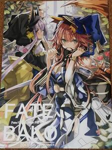 FGO　fatebako　 Eefy 茨乃 eefy 同人誌