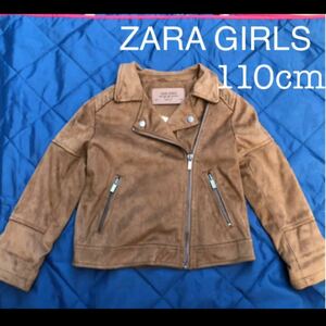 ZARA GIRLS ライダースジャケット ザラガール ジャケット 110cm ザラ ZARA