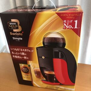 新品未使用品 保証あり バリスタシンプル レッド SPM9636-R ネスカフェバリスタ NESCAFE コーヒーメーカー