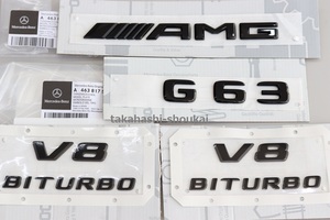* free shipping AMG+G63+V8BITURBO Night package black emblem set W463A G Class G350d G400d G550 G63AMG also 