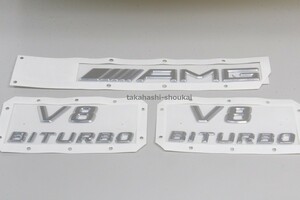 @送料無料　サイドV8 BITURBO＋リアAMG エンブレムセットW463 G63　W166 GLE63・ML63　X166 GLS63・GL63　R231 SL63