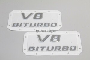 @送料無料　V8 BITURBO サイドエンブレム　左右セット　W463 Gクラス ～2017年まで G320 G320L G350 G500 G500L G550 G55AMG G63AMG G65AMG