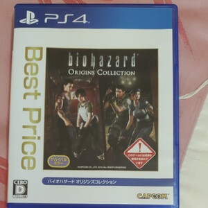 バイオハザードオリジンズコレクション