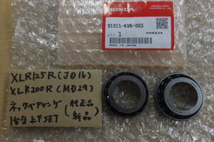 ♪XLR125R/XLR200R（JD16/MD29）/ネックベアリング/純正品/新品/１台分上下SET