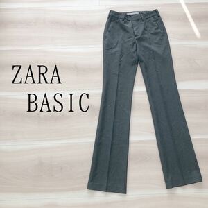 ZARA BASIC ザラベーシック　大人　きれいめ　パンツ　脚長　濃いグレー