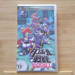 PSP ダンボール戦機 ブースト