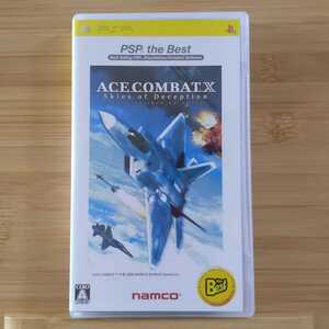PSP エースコンバットX スカイズ・オブ・デセプション the Best