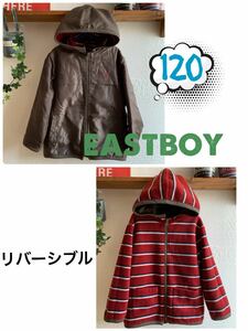 子供服 ジャンパー アウター ブルゾン ジャンバー East boy 120センチ