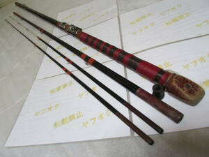 櫻井釣漁具（サクラ）（さくら）海王　３．７４ｍ　グラス製　石鯛竿　替え穂先付き　即決