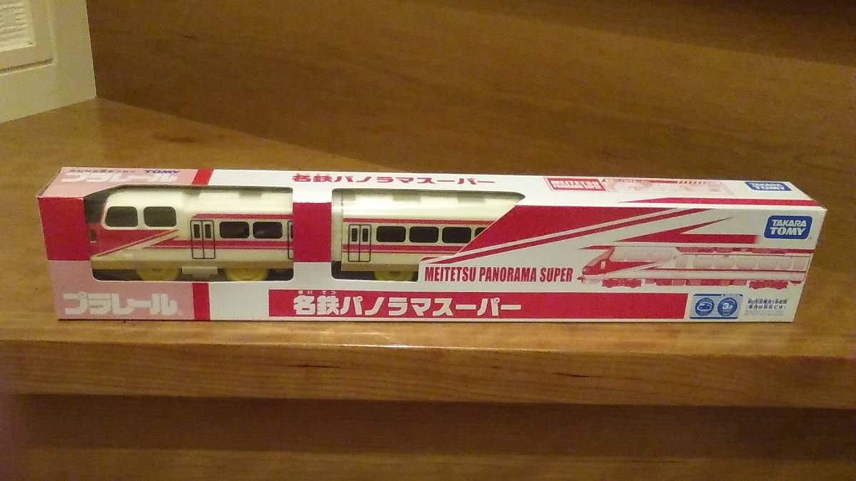 プラレール 名鉄 名古屋鉄道 ⑨ www.merkeziklinika.az
