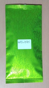 緑茶 煎茶 山だし 深蒸し茶 静岡