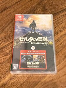 【Switch】 ゼルダの伝説 ブレス オブ ザ ワイルド + エキスパンションパス 新品 未使用 シュリンク付き