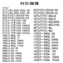 セラミックベアリングHX（10-3-4＆10-3-4）シマノ 21エクスセンスDCSS XG_画像4