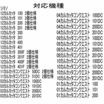 セラミックベアリングHX（10-3-4＆10-3-4）シマノ 19スコーピオンMGL 151HG_画像9