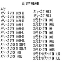 セラミックベアリングHX (10-3-4&10-3-4) ダイワ　21ジリオン SV TW　1000H_画像5